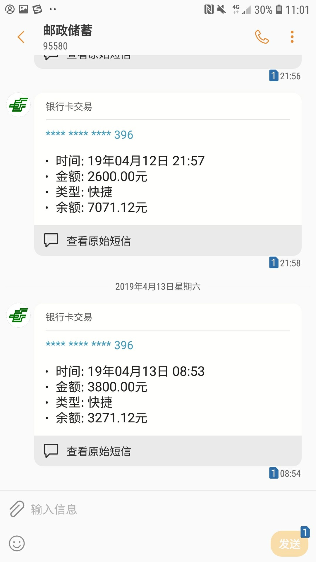 哎，父母贷，一转过来，还了一圈上哎，父母贷，一转过来，还了一圈上征信的，73 / 作者:xie123321 / 