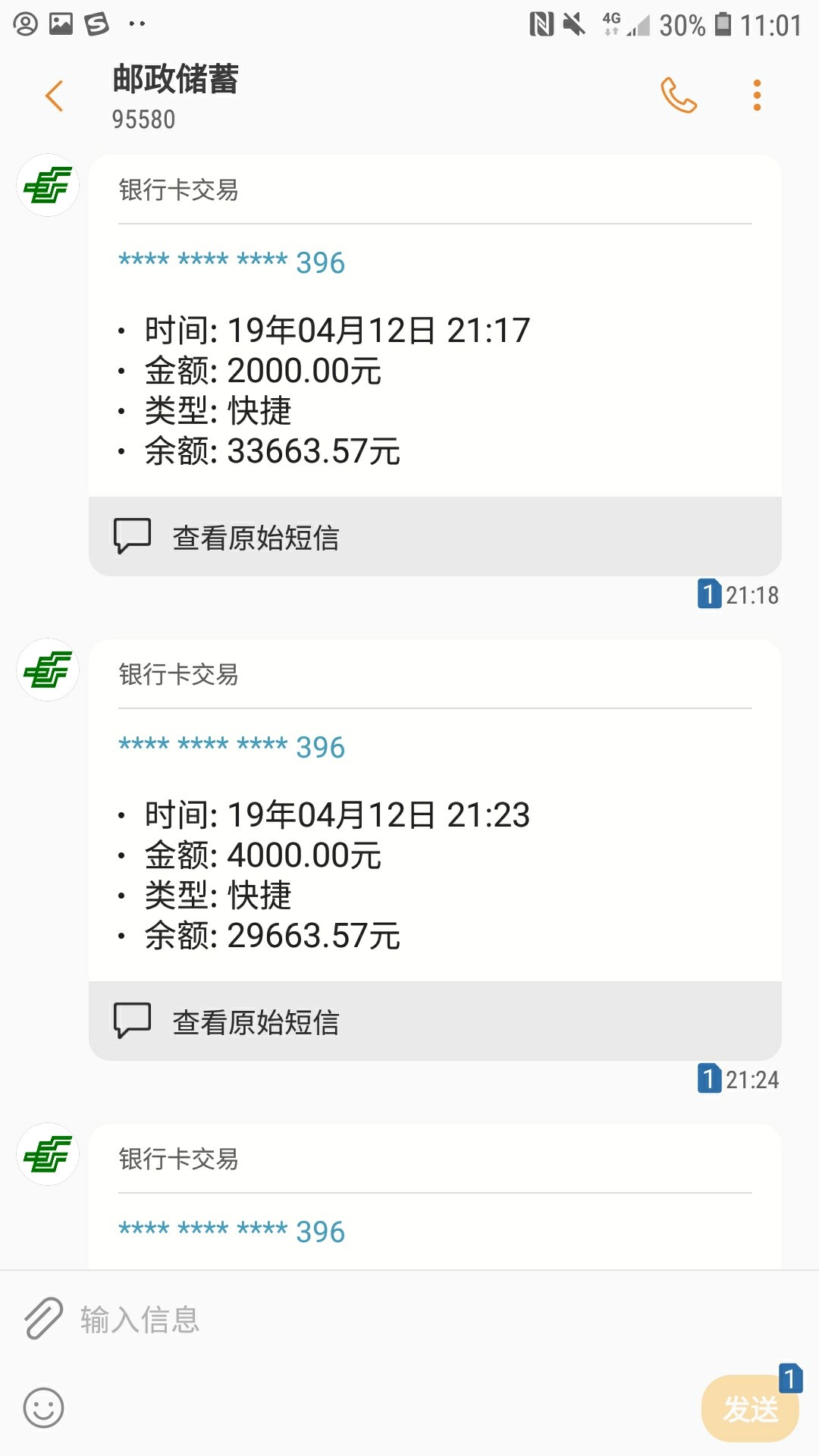 哎，父母贷，一转过来，还了一圈上哎，父母贷，一转过来，还了一圈上征信的，10 / 作者:xie123321 / 