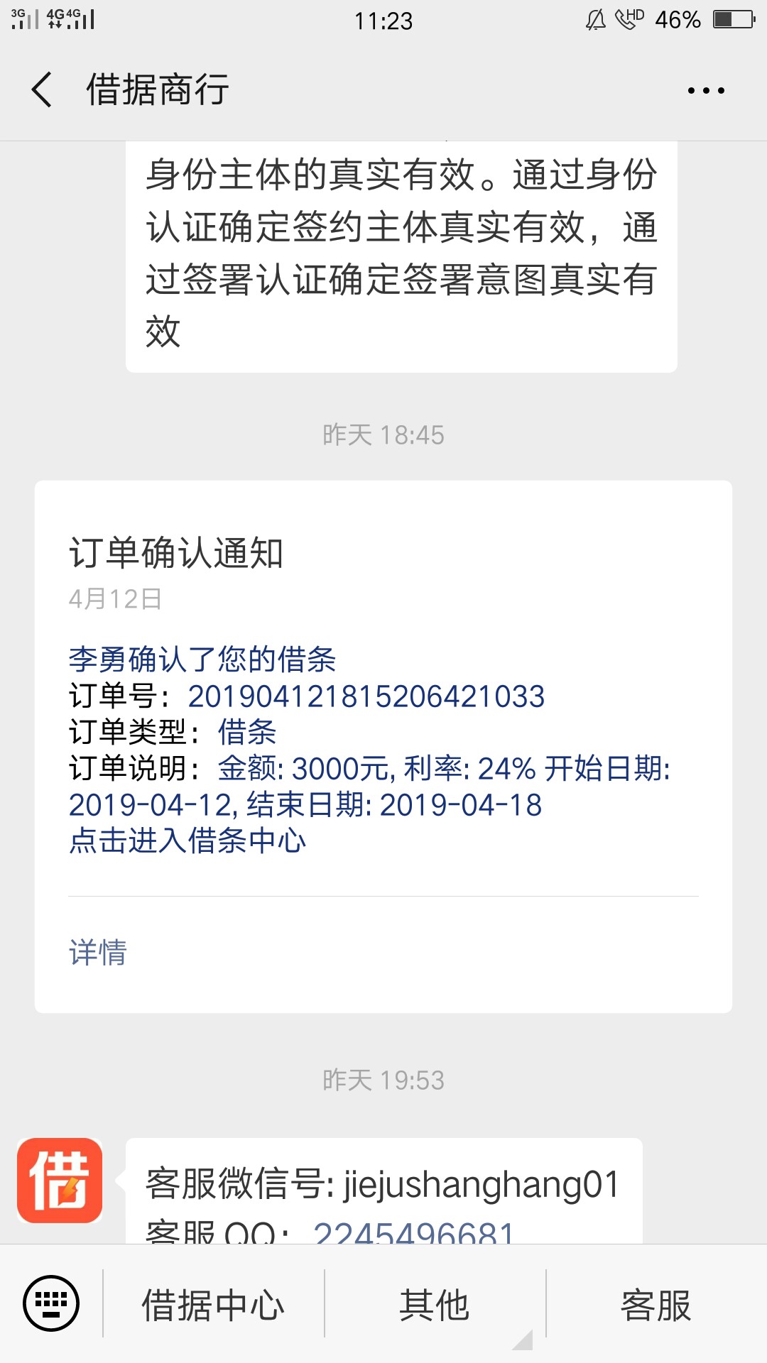 知道的老哥说下，就是昨晚的事情，知道的老哥说下，就是昨晚的事情，我昨晚发33 / 作者:火啊 / 