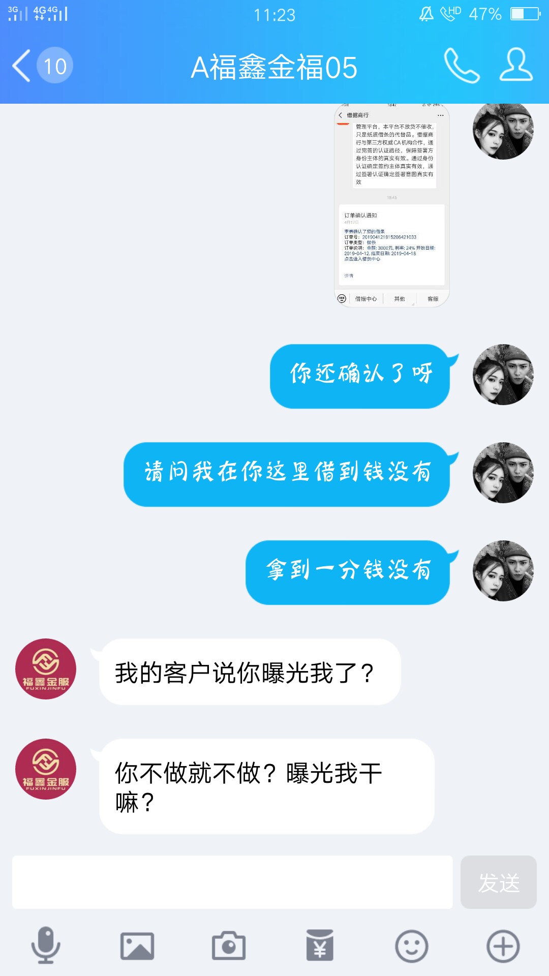知道的老哥说下，就是昨晚的事情，知道的老哥说下，就是昨晚的事情，我昨晚发30 / 作者:火啊 / 