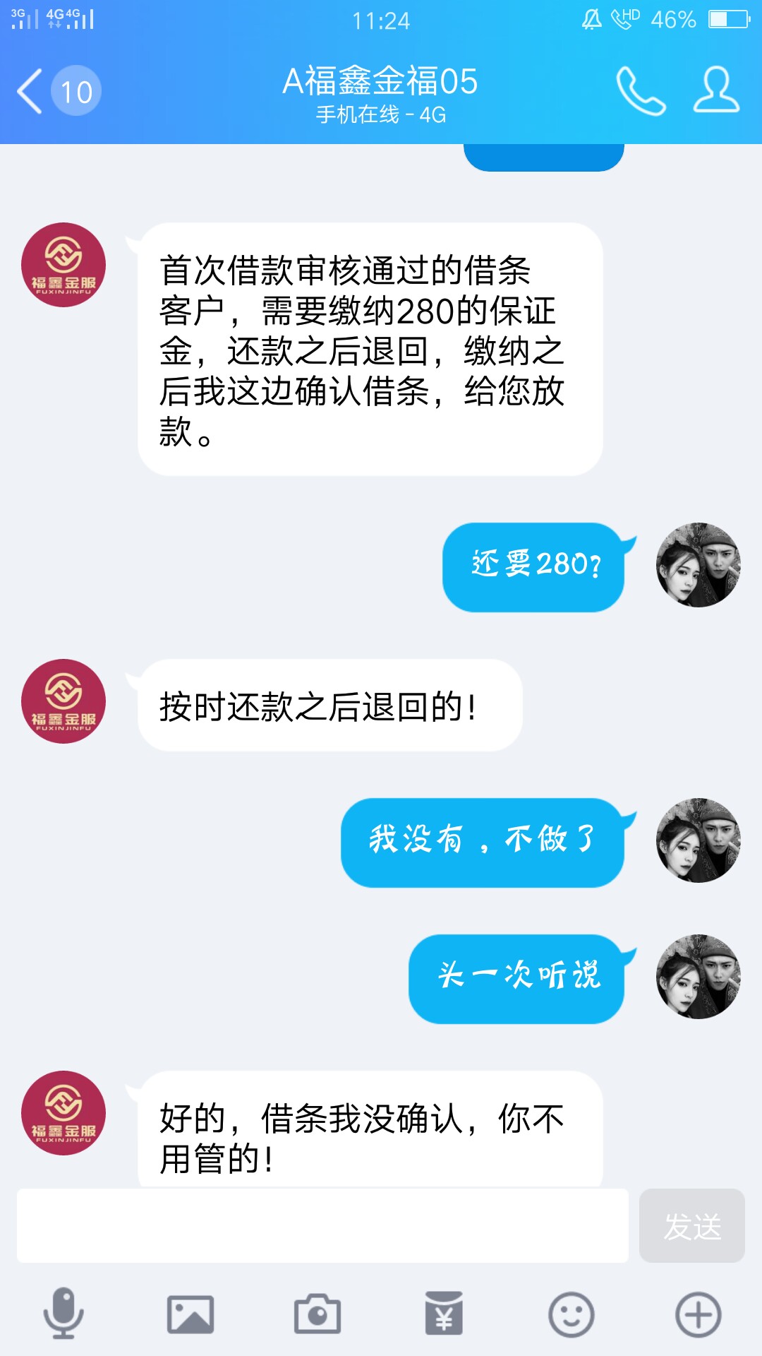 知道的老哥说下，就是昨晚的事情，知道的老哥说下，就是昨晚的事情，我昨晚发77 / 作者:火啊 / 