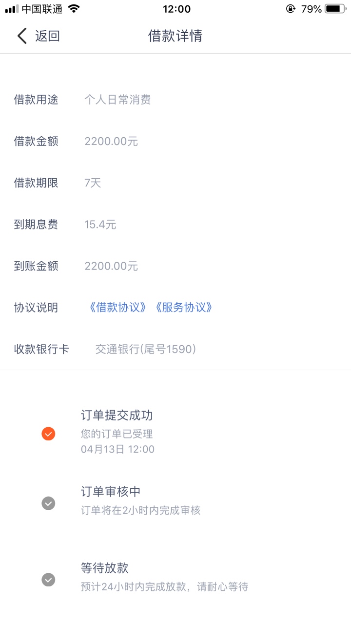 短信邀请的，我是没过，哪个老哥愿短信邀请的，我是没过，哪个老哥愿意去试试14 / 作者:wuyurong / 