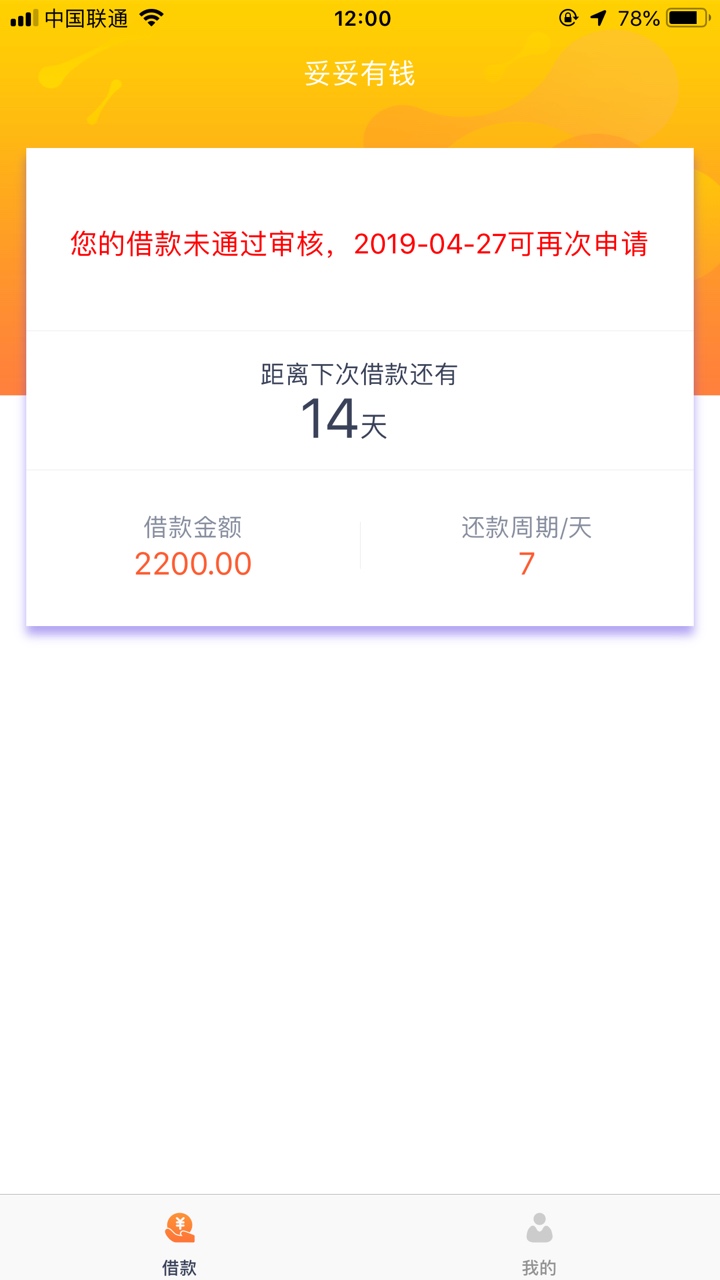 短信邀请的，我是没过，哪个老哥愿短信邀请的，我是没过，哪个老哥愿意去试试24 / 作者:wuyurong / 