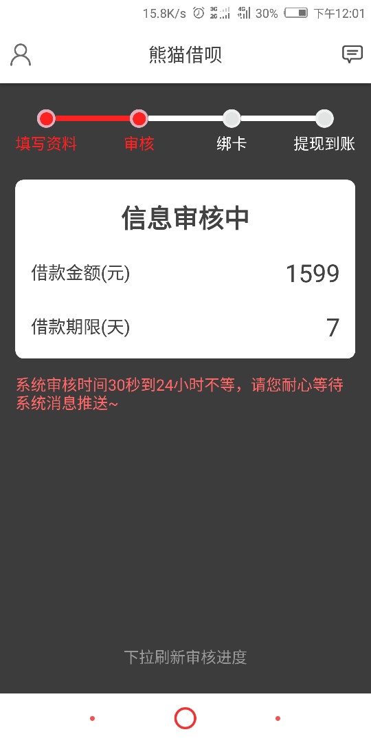 补贴这下稳了吧，刚接了个电话说通补贴这下稳了吧，刚接了个电话说通过了

33 / 作者:牛二哥 / 