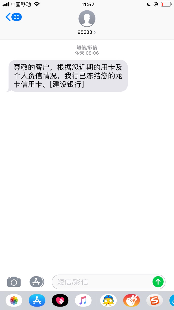 银行卡被冻结了，是因为暖薪贷吗？银行卡被冻结了，是因为暖薪贷吗？
8 / 作者:生活如此多娇 / 
