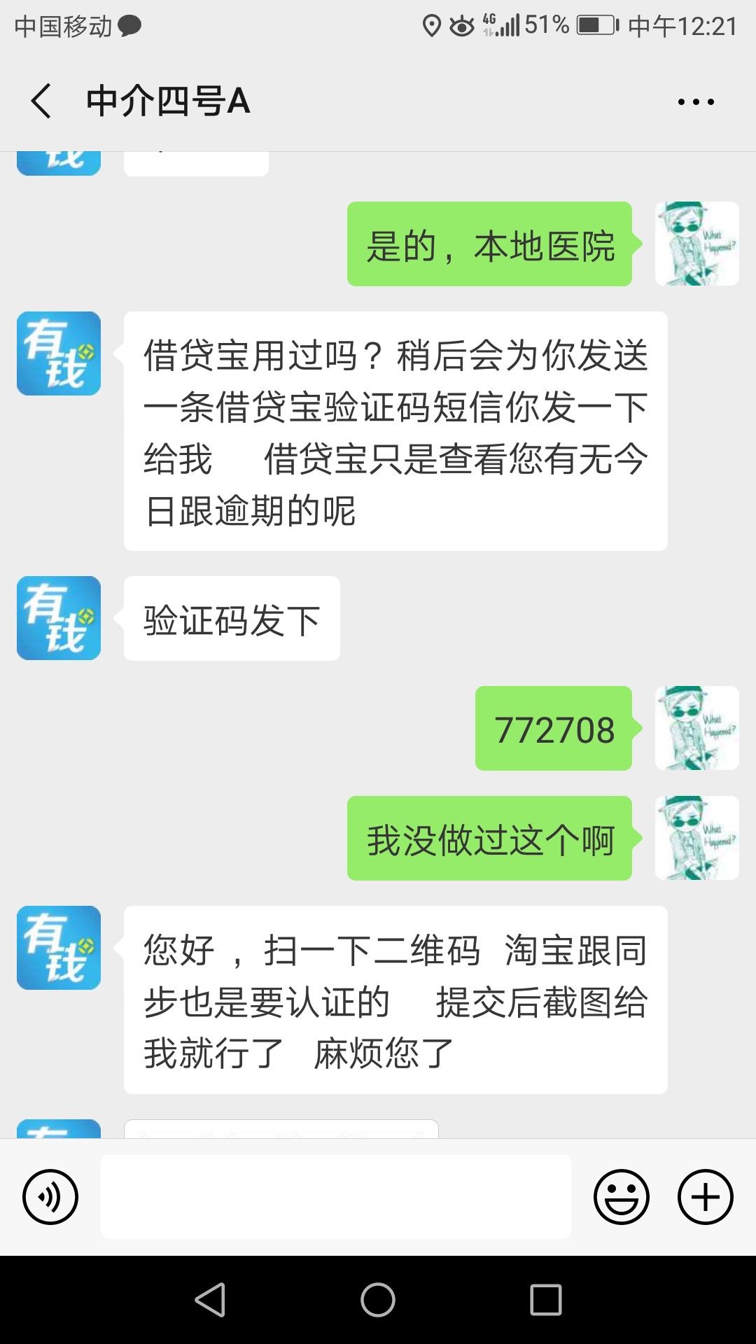 老哥老姐救命啊！我借条白户，电话老哥老姐救命啊！我借条白户，电话邀请的借29 / 作者:13586027151 / 
