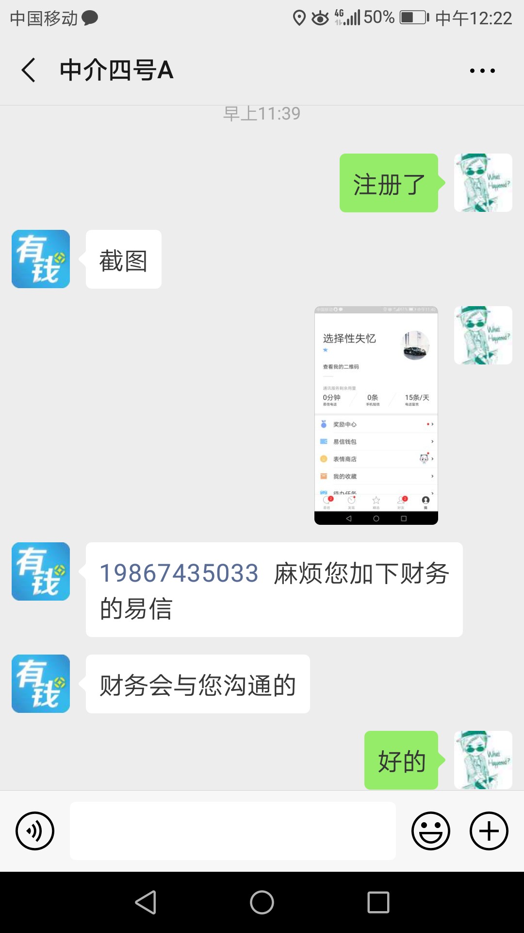 老哥老姐救命啊！我借条白户，电话老哥老姐救命啊！我借条白户，电话邀请的借2 / 作者:13586027151 / 