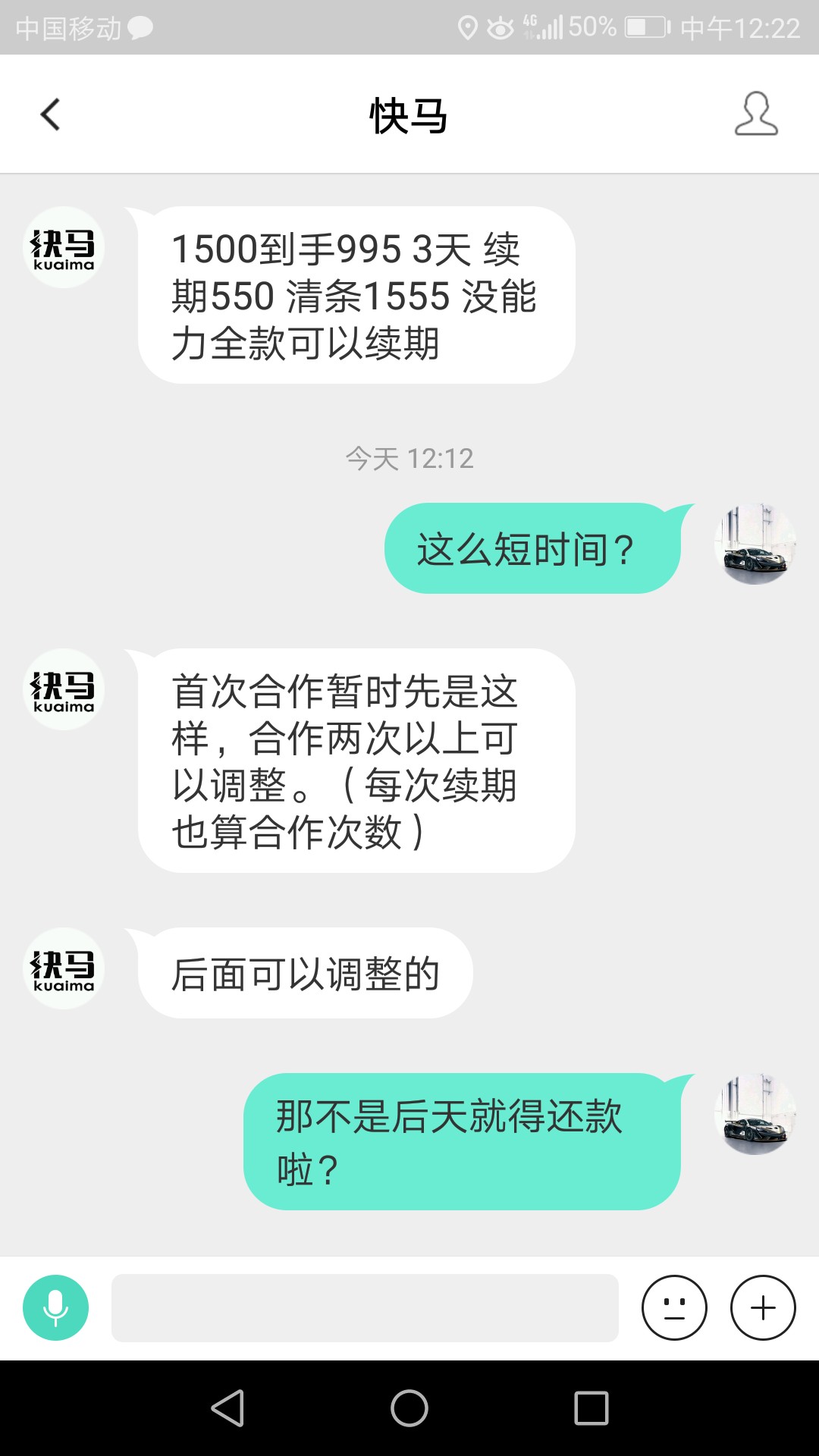 老哥老姐救命啊！我借条白户，电话老哥老姐救命啊！我借条白户，电话邀请的借64 / 作者:13586027151 / 