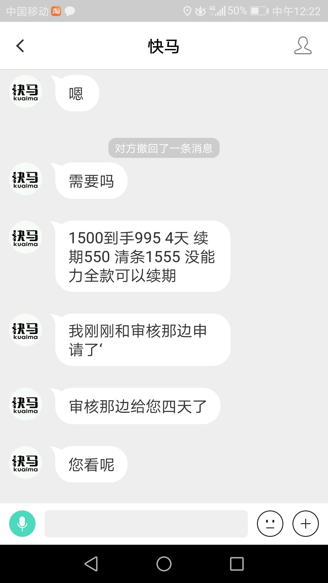 老哥老姐救命啊！我借条白户，电话老哥老姐救命啊！我借条白户，电话邀请的借71 / 作者:13586027151 / 