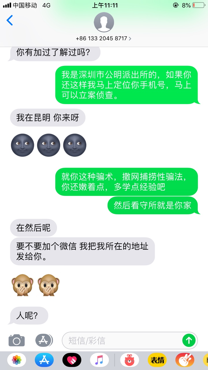 一天到晚都是这些一天到晚都是这些





30 / 作者:ejdjdjj / 