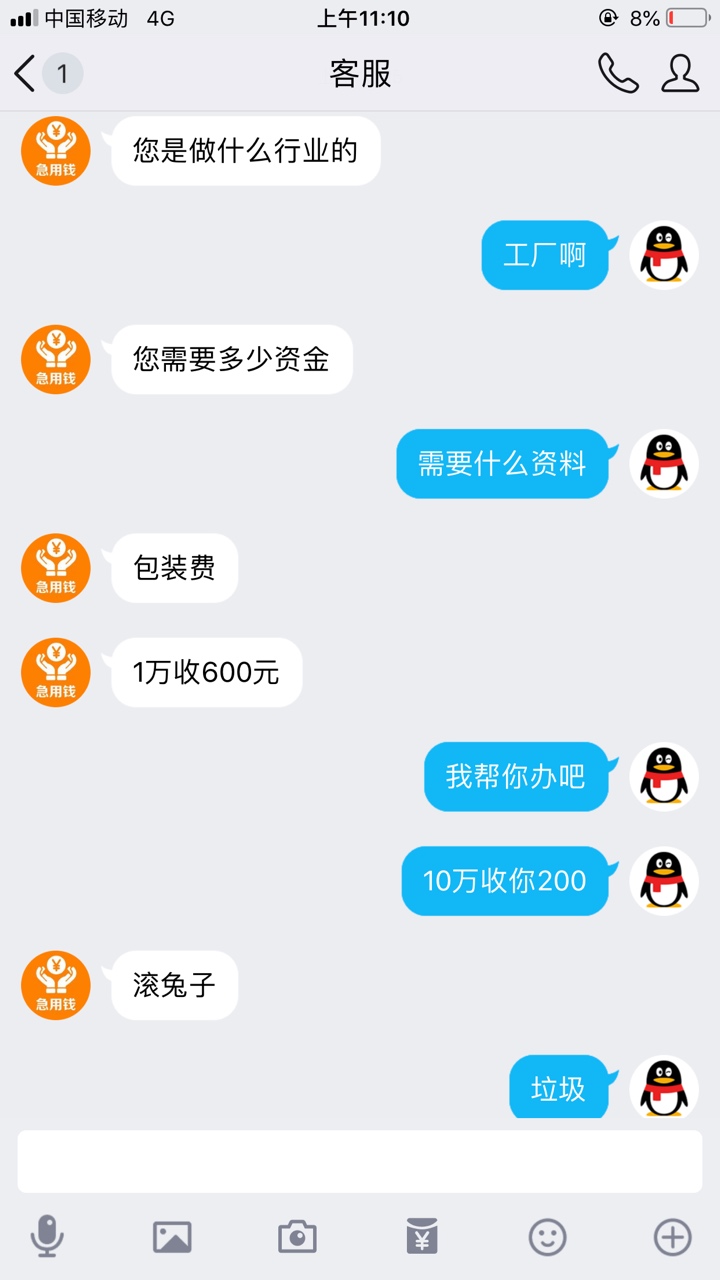 一天到晚都是这些一天到晚都是这些





30 / 作者:ejdjdjj / 