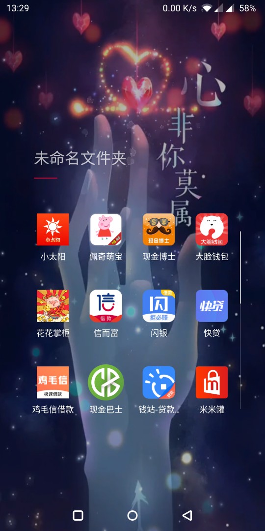 痛苦难顶，就差2.2w就上岸了，痛苦难顶，就差2.2w就上岸了，放下脸面，把身份14 / 作者:傻子不傻 / 