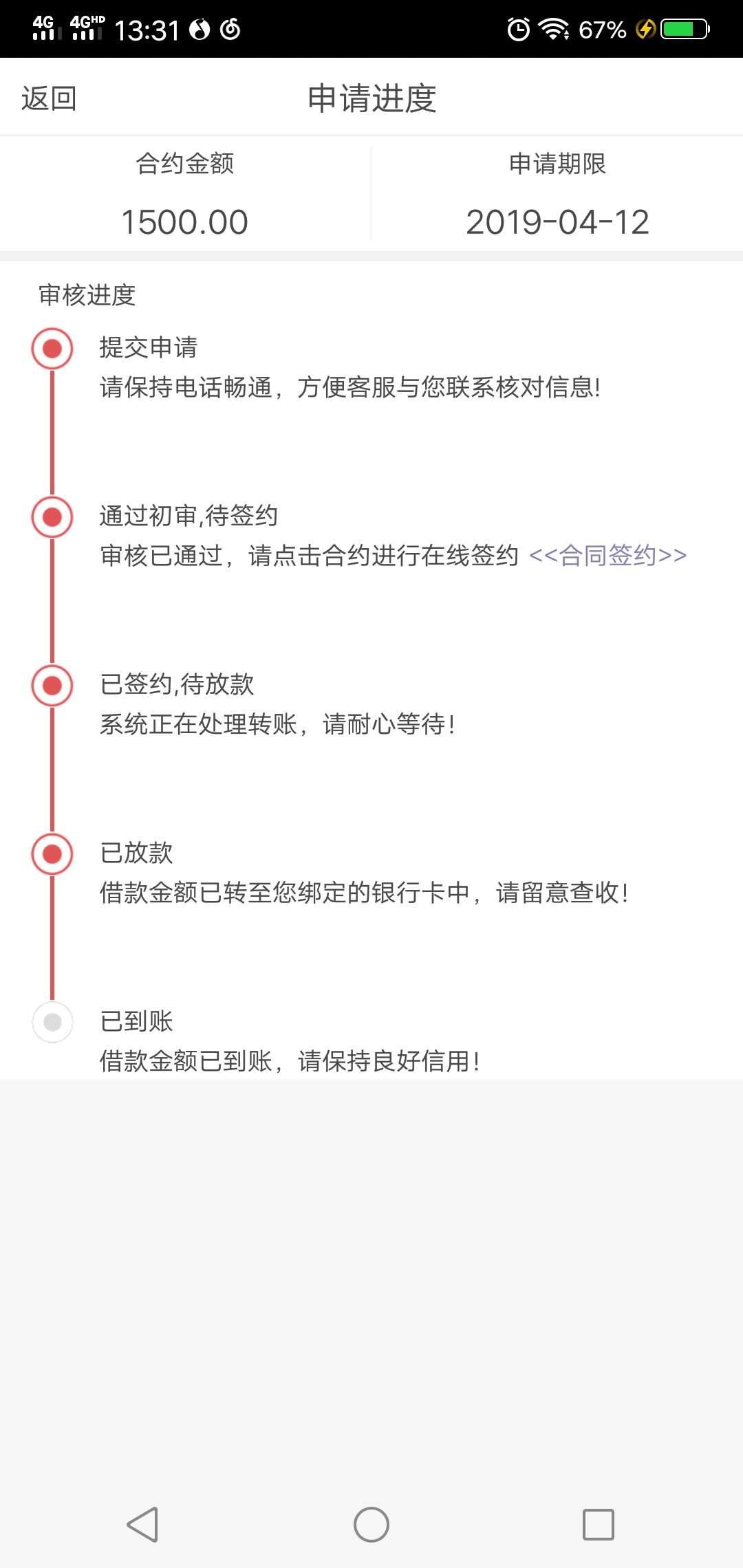 钱无止境入口某管家，昨天晚上提交钱无止境入口某管家，昨天晚上提交，今天中30 / 作者:借我十年澄澈 / 