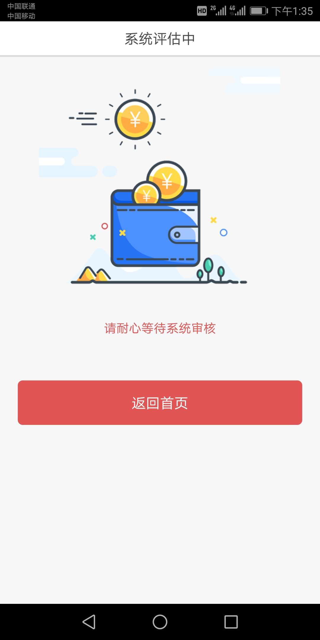 钱无止境入口某管家，昨天晚上提交钱无止境入口某管家，昨天晚上提交，今天中46 / 作者:jl78787878 / 