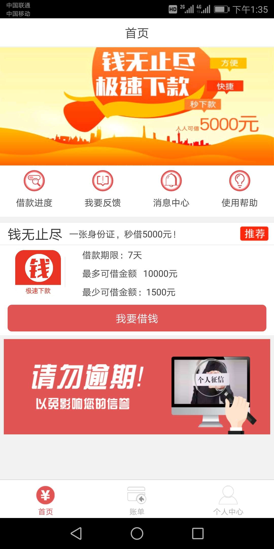 钱无止境入口某管家，昨天晚上提交钱无止境入口某管家，昨天晚上提交，今天中62 / 作者:jl78787878 / 