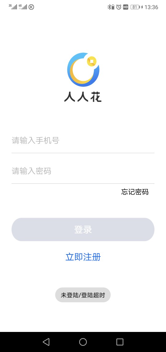 大水来了，口子名加人人花，审核半大水来了，口子名加人人花，审核半小时左右84 / 作者:Wowen / 