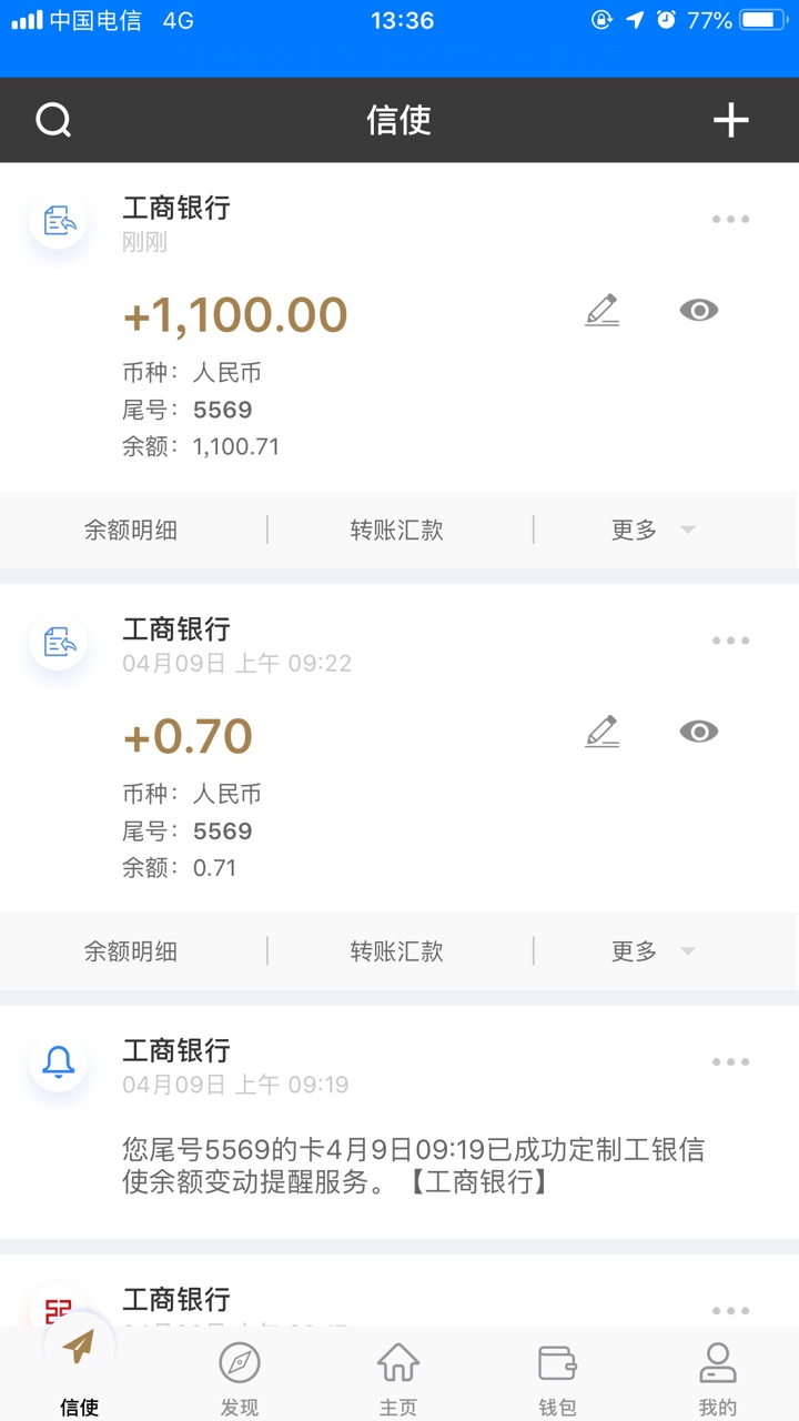 求管理加精，百万老哥冲过去，狗推求管理加精，百万老哥冲过去，狗推s全家，26 / 作者:苍穹2018 / 