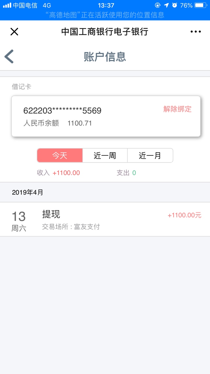 求管理加精，百万老哥冲过去，狗推求管理加精，百万老哥冲过去，狗推s全家，83 / 作者:苍穹2018 / 