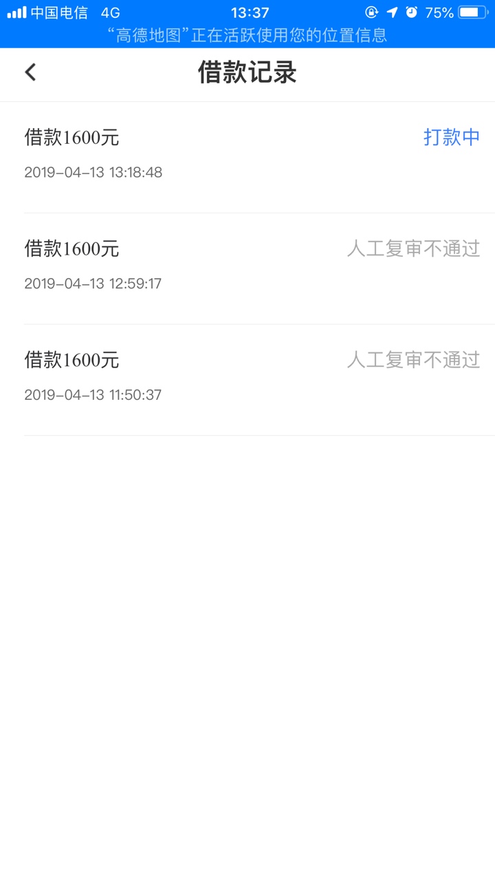 求管理加精，百万老哥冲过去，狗推求管理加精，百万老哥冲过去，狗推s全家，44 / 作者:苍穹2018 / 