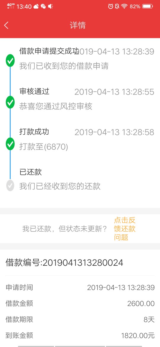 现金部队的，你们可劲挤，我看看都现金部队的，你们可劲挤，我看看都谁下款了85 / 作者:史殿坤 / 