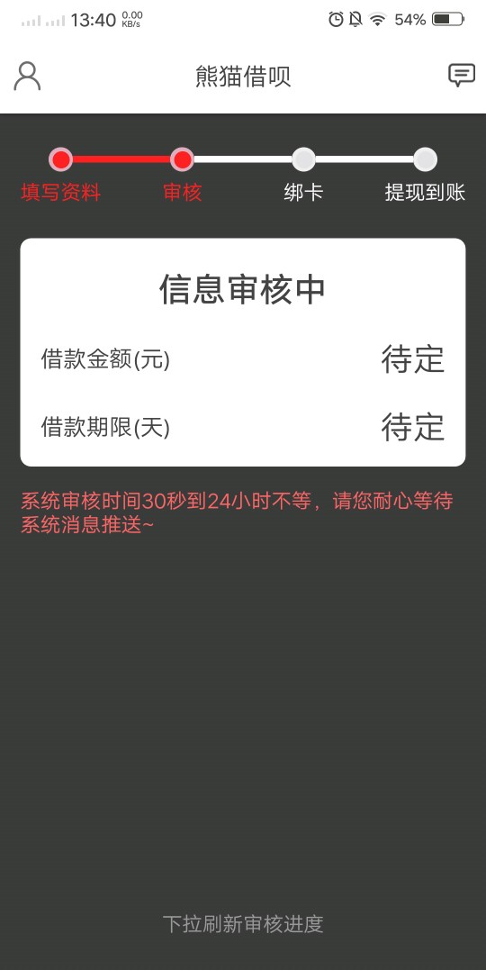 越撸越没劲了，tm一个不下，越撸越没劲了，tm一个不下，


31 / 作者:影子与我， / 