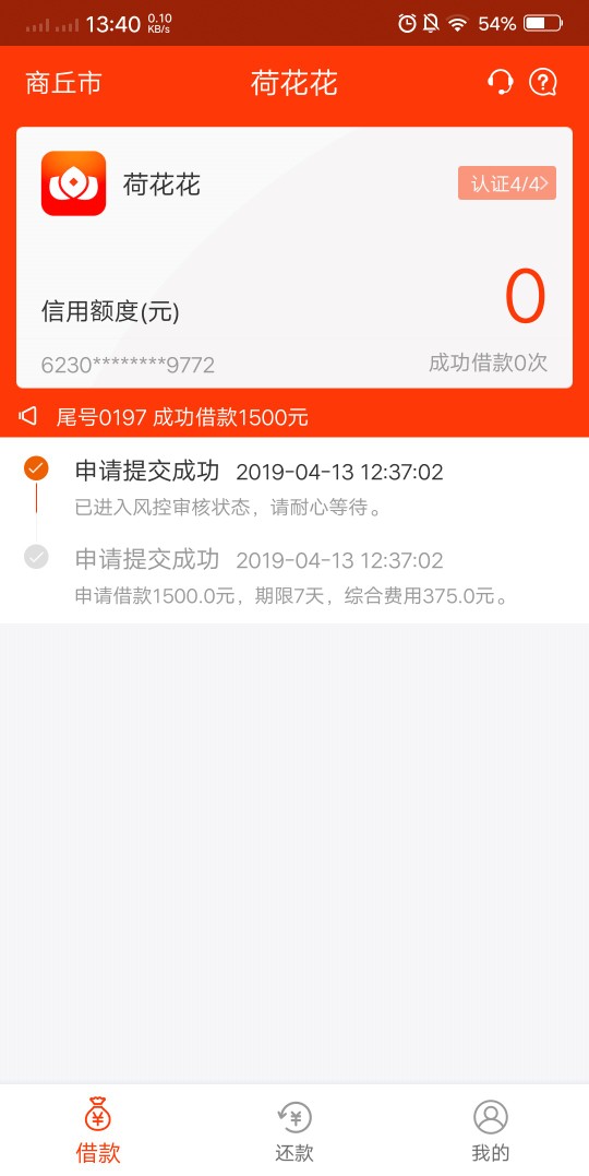 越撸越没劲了，tm一个不下，越撸越没劲了，tm一个不下，


87 / 作者:影子与我， / 