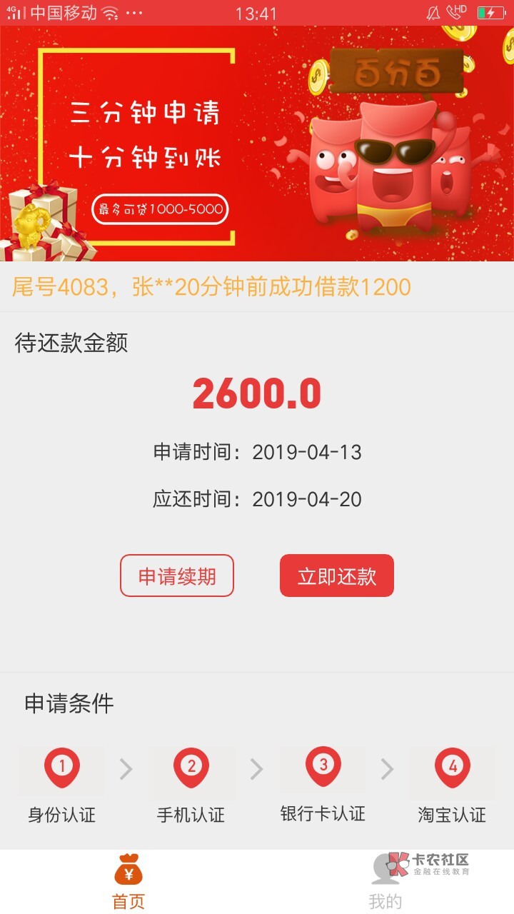 现金部队过的还可以去撸没钱帮，我现金部队过的还可以去撸没钱帮，我两个都下68 / 作者:今天你撸了么 / 