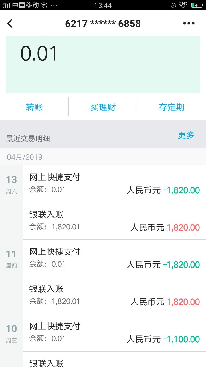 现金部队过的还可以去撸没钱帮，我现金部队过的还可以去撸没钱帮，我两个都下56 / 作者:今天你撸了么 / 