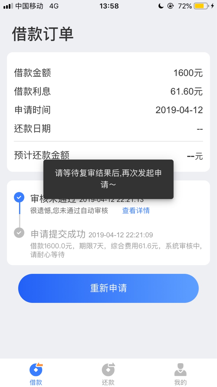 求管理加精，百万老哥冲过去，狗推求管理加精，百万老哥冲过去，狗推s全家，53 / 作者:追求我的品味 / 