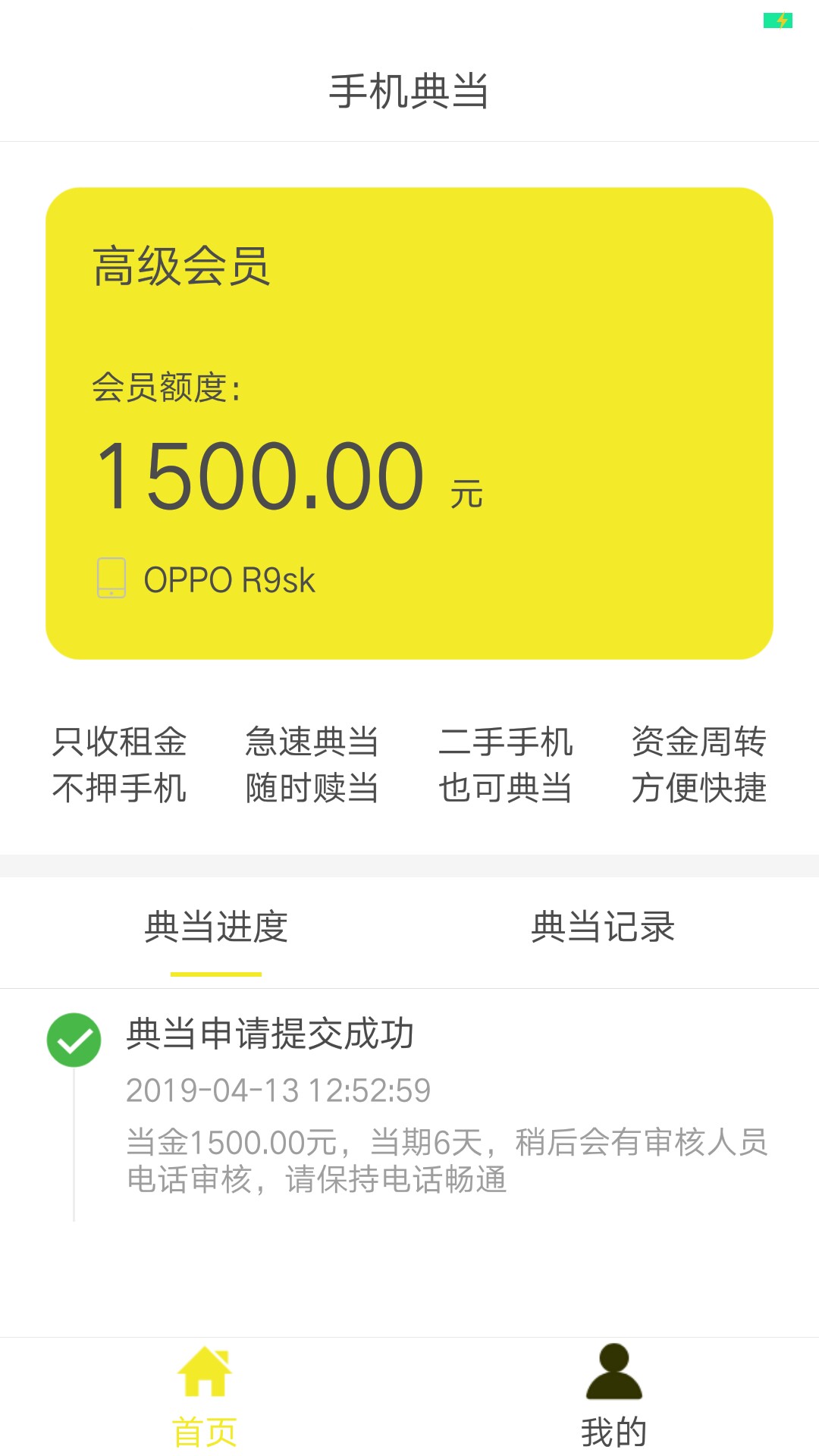 前面说我锁主页的，我开了，我锁主前面说我锁主页的，我开了，我锁主页是因为91 / 作者:默离 / 