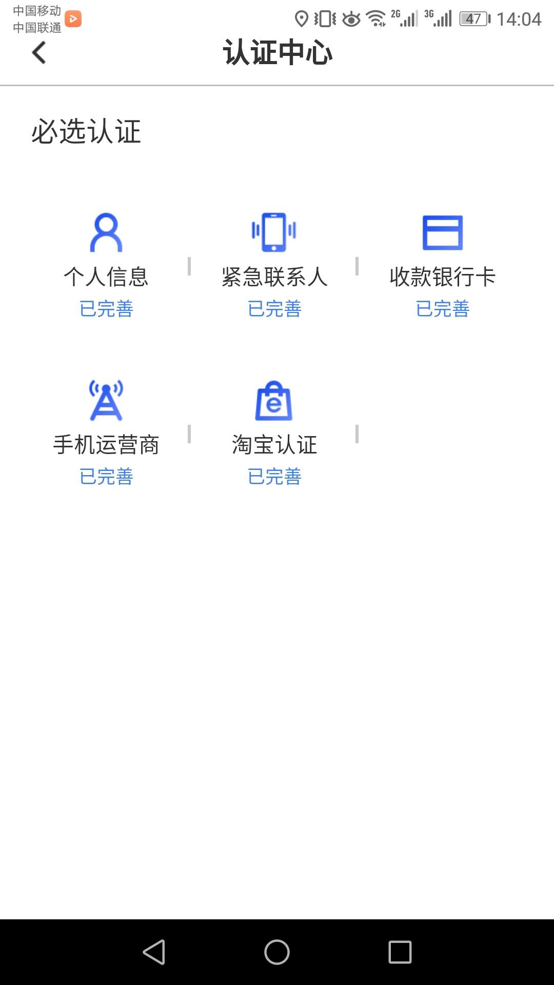 求管理加精，百万老哥冲过去，狗推求管理加精，百万老哥冲过去，狗推s全家，44 / 作者:颓废的希望 / 