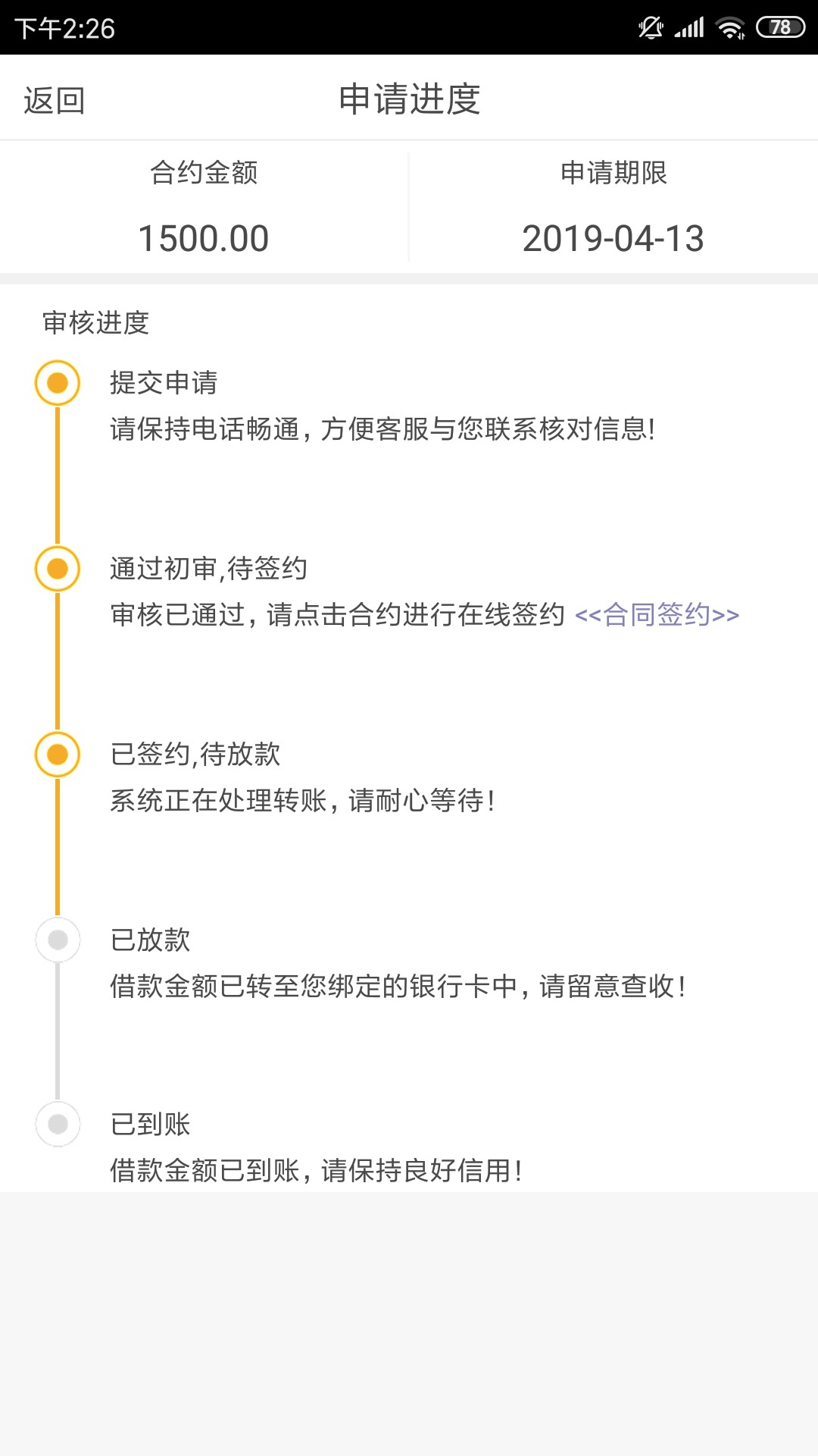 钱无止境入口某管家，昨天晚上提交钱无止境入口某管家，昨天晚上提交，今天中33 / 作者:天真以为 / 