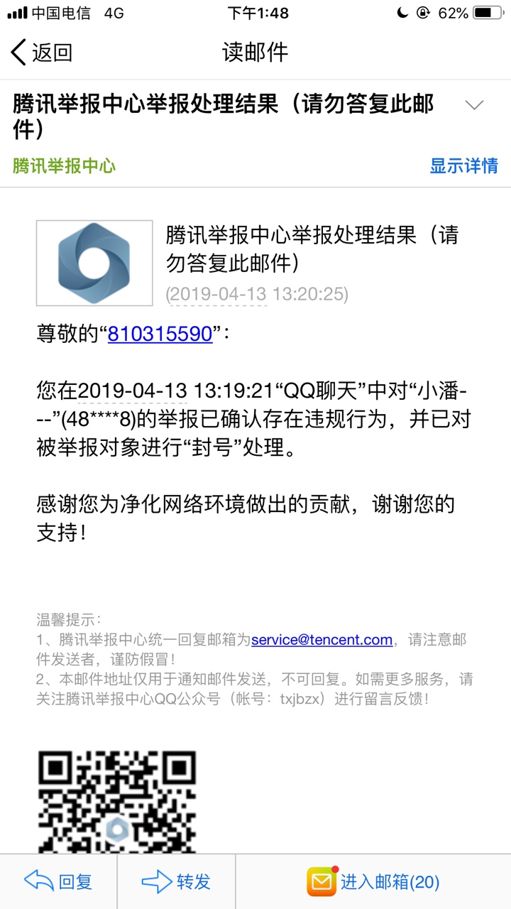 见一个举报一个见一个举报一个


39 / 作者:123我不还 / 