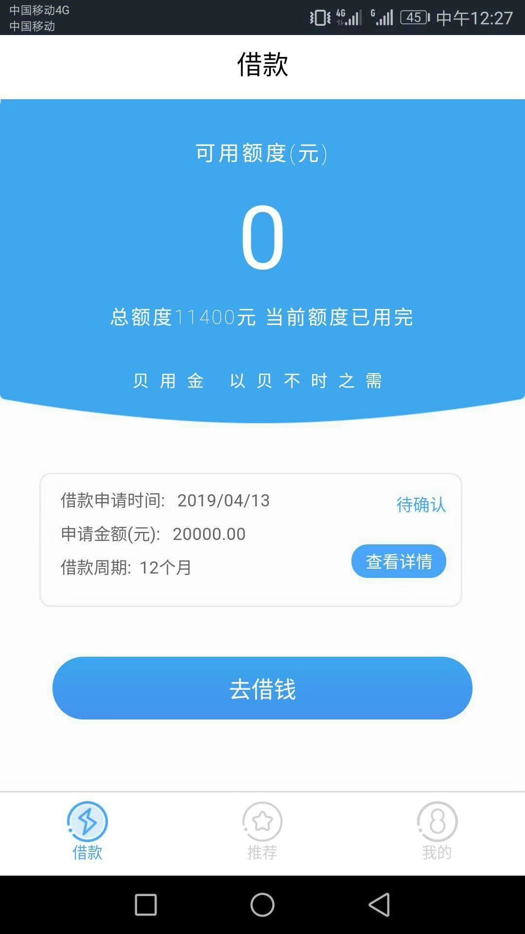 这是什么口子无视黑白的这是什么口子无视黑白的


73 / 作者:小包 / 
