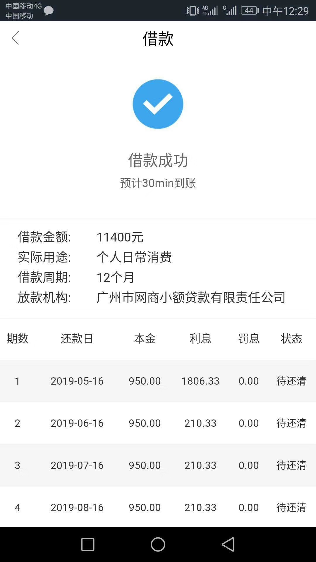 这是什么无视黑白这是什么无视黑白

21 / 作者:小包 / 
