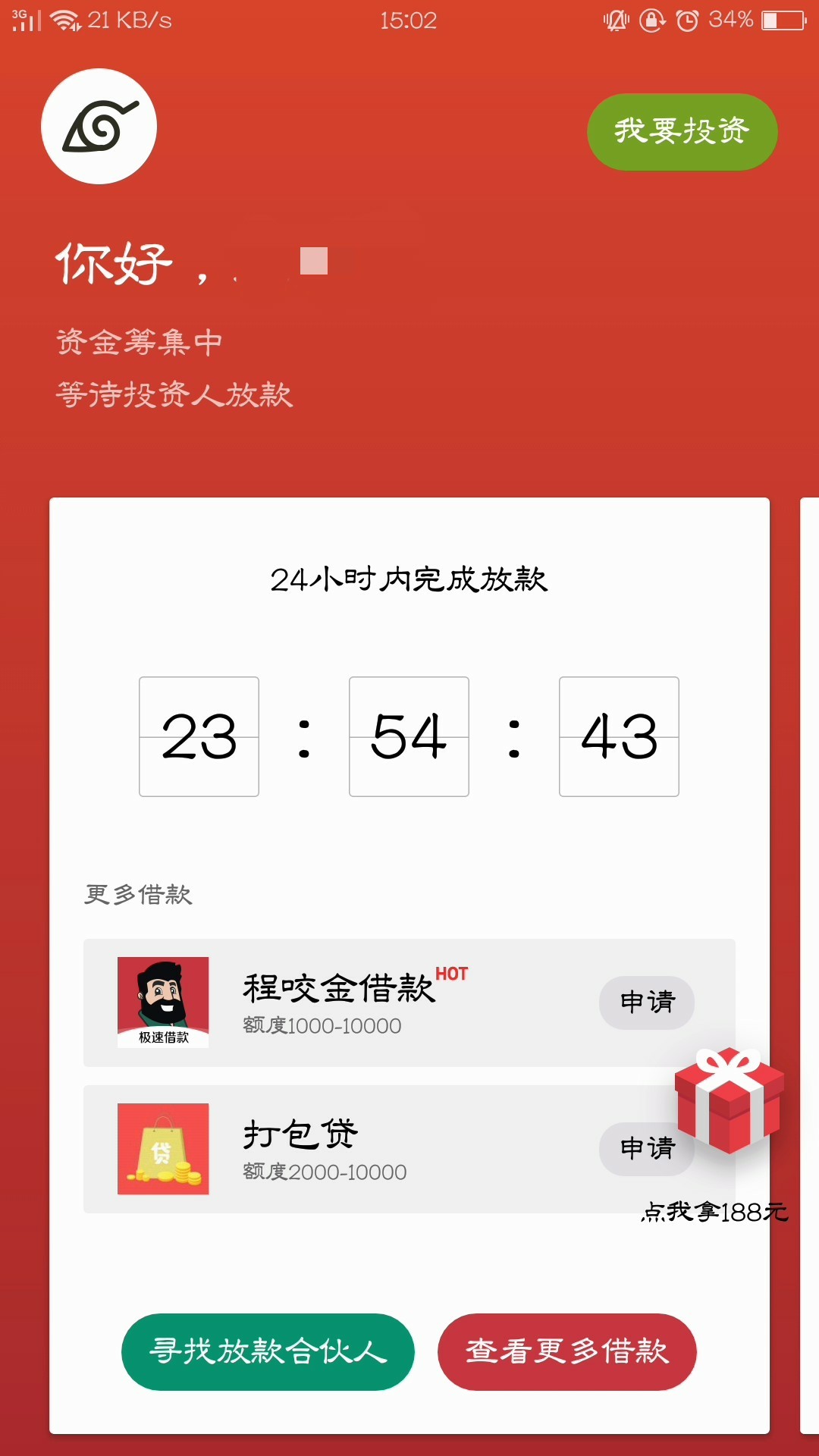 有没有人有火影帮，给我看一下我多有没有人有火影帮，给我看一下我多少分

13 / 作者:下款概率 / 