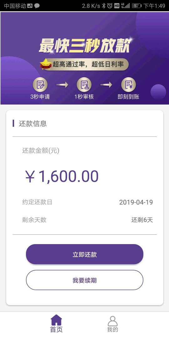 这两天该我了，花花乐下款这两天该我了，花花乐下款


1 / 作者:李00 / 