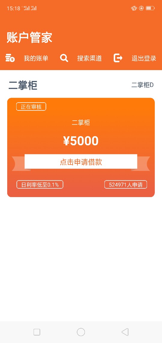 老哥这个稳吗电话邀请的我给挂了然老哥这个稳吗 电话邀请的 我给挂了 然后发36 / 作者:牛仔小弟 / 