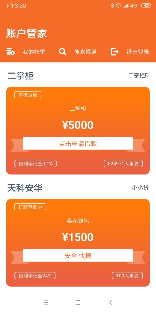 老哥这个稳吗电话邀请的我给挂了然老哥这个稳吗 电话邀请的 我给挂了 然后发89 / 作者:凯泰 / 