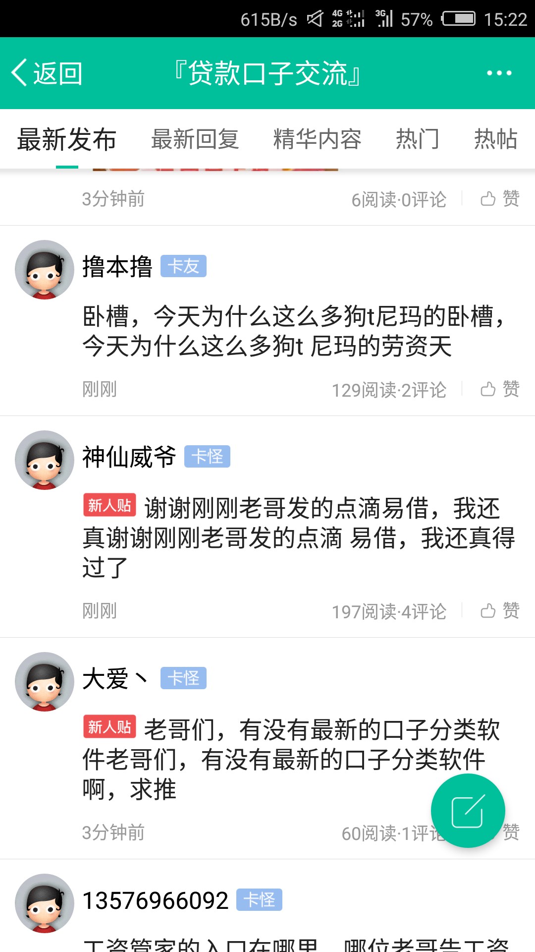 全部都是这些狗推能不能全部疯杀全部都是这些狗推能不能全部疯杀

36 / 作者:老铁没毛病啊 / 