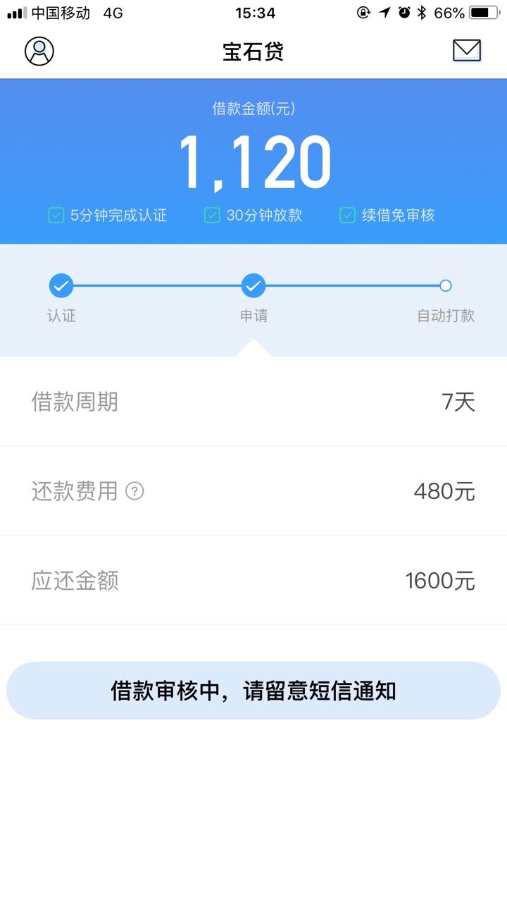 跟风宝石贷直播怀孕跟风宝石贷 直播怀孕

8 / 作者:13576966092 / 