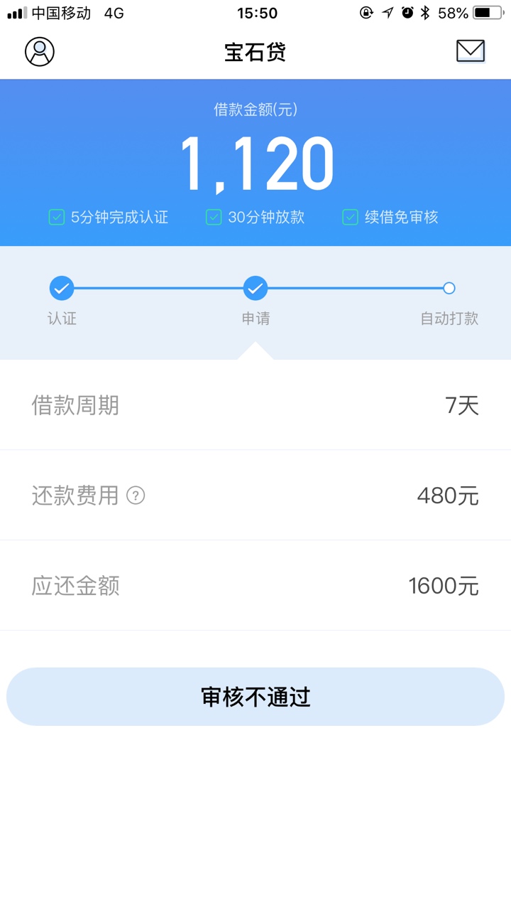 跟风宝石贷直播怀孕跟风宝石贷 直播怀孕

39 / 作者:13576966092 / 