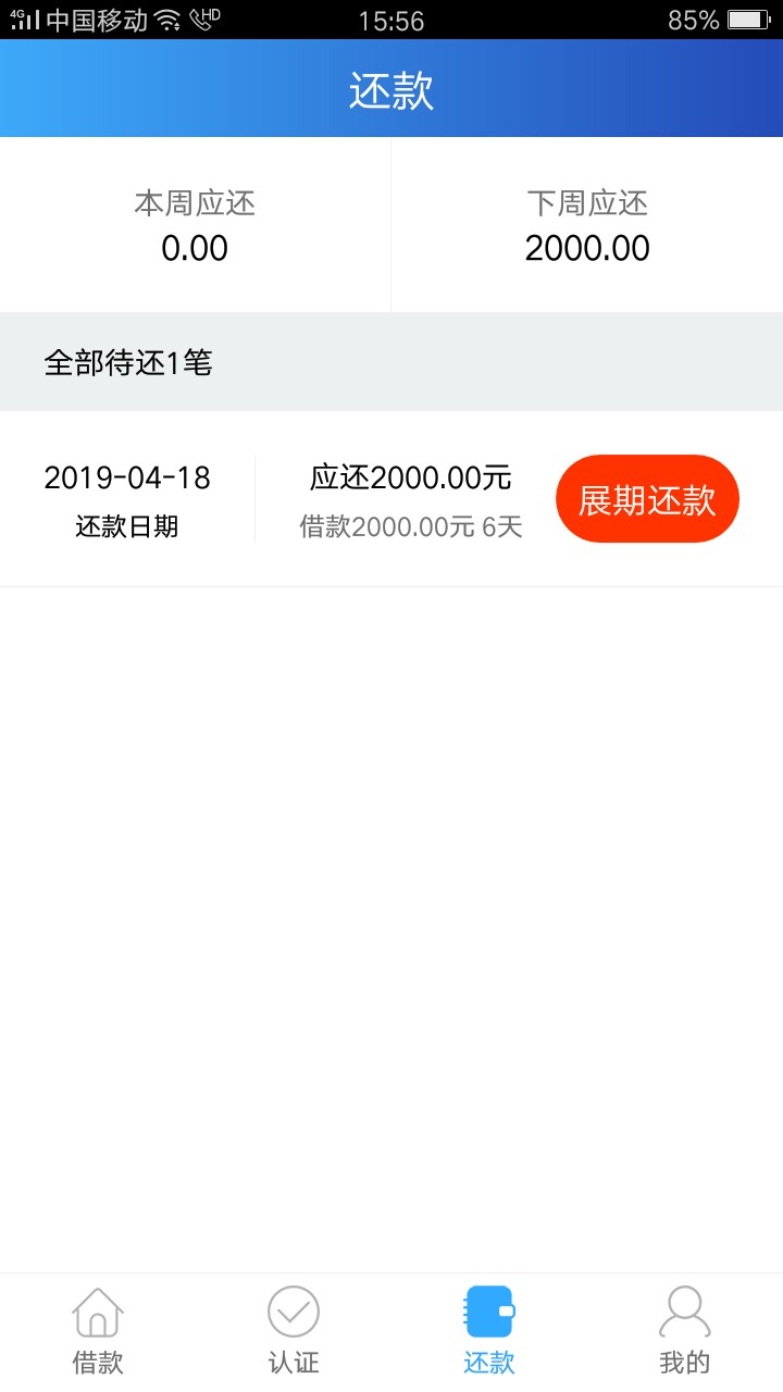 老哥们快冲。快马花。申请到下款十老哥们快冲。快马花。申请到下款十多分钟。31 / 作者:农民也用卡 / 