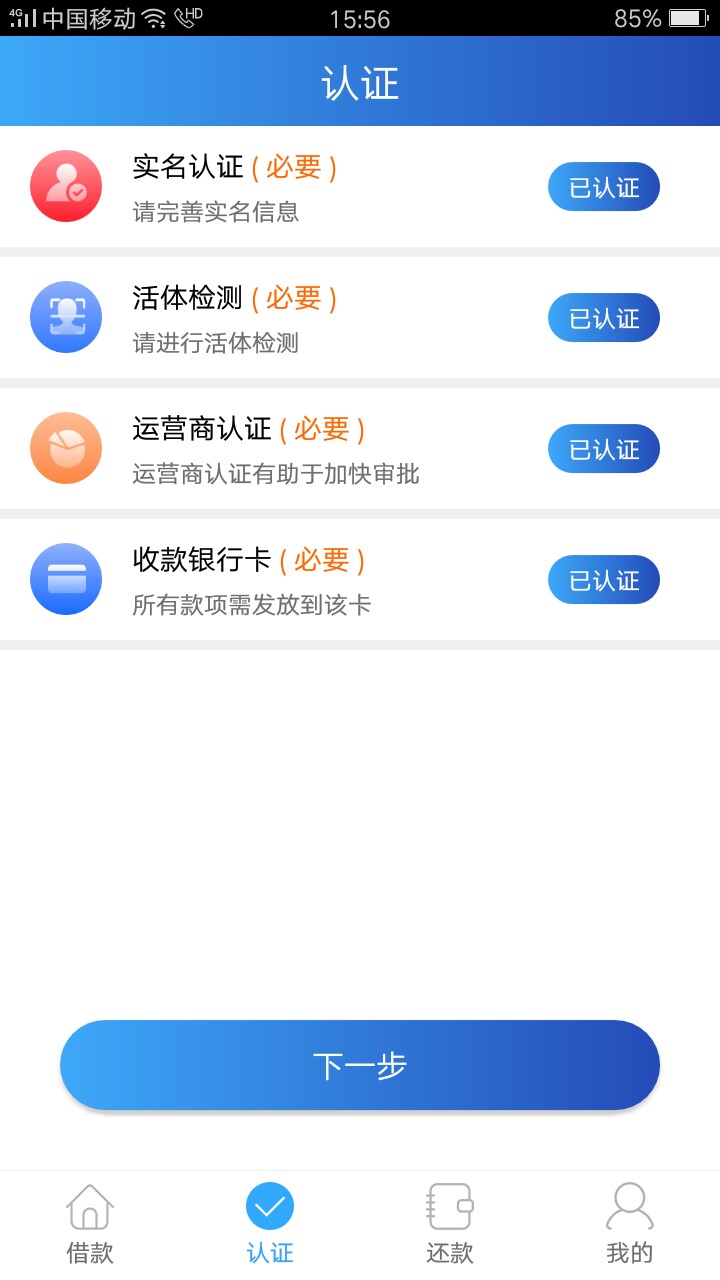 老哥们快冲。快马花。申请到下款十老哥们快冲。快马花。申请到下款十多分钟。21 / 作者:农民也用卡 / 