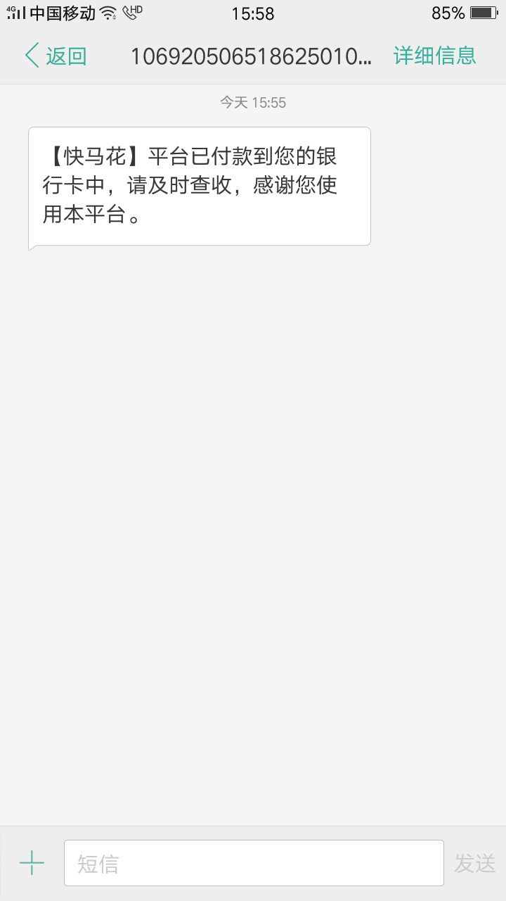 老哥们快冲。快马花。申请到下款十老哥们快冲。快马花。申请到下款十多分钟。47 / 作者:农民也用卡 / 