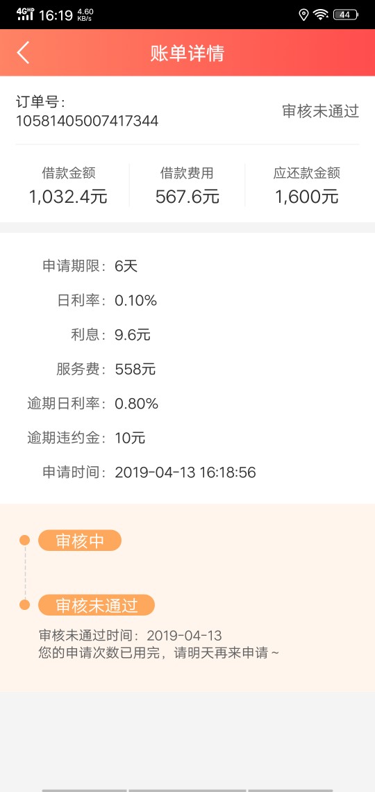 发财鸭，发个J8发财鸭，发个J8

19 / 作者:lihaojiaaa / 