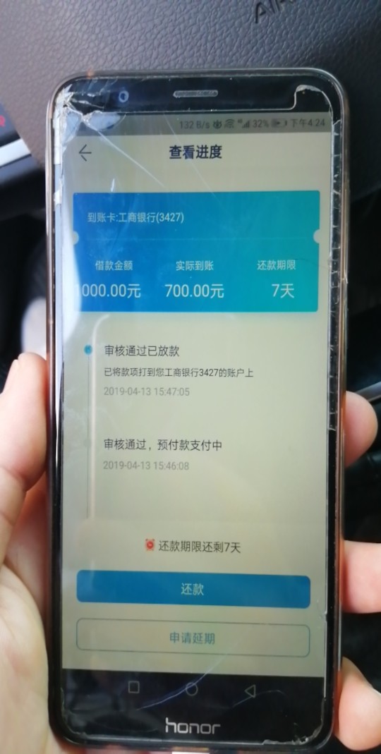 下款了下款了

87 / 作者:开始撸吧 / 
