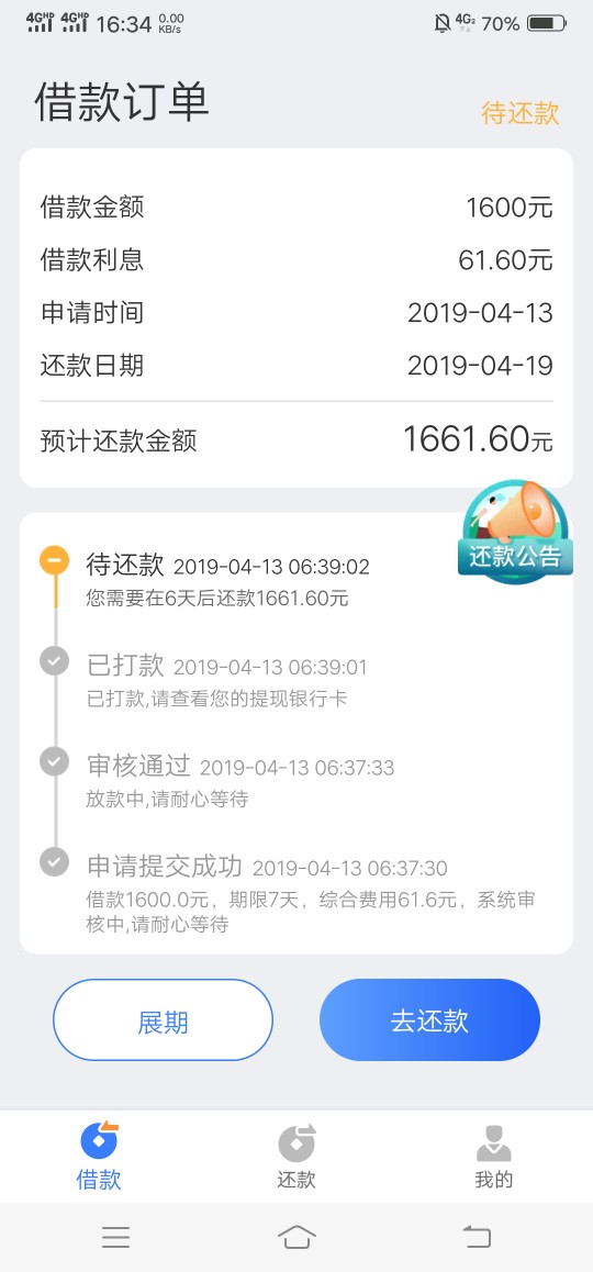 花无缺，今早下的，上图，秒到，不花无缺，今早下的，上图，秒到，不懂那里下62 / 作者:世间繁华 / 