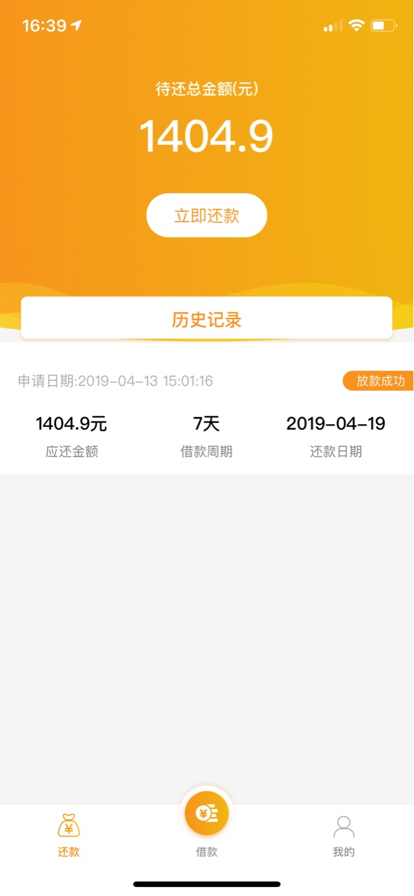 芝麻钱包放水可以去申请，我一个小时前申请的，有回访，安徽的手机号码，我本54 / 作者:秋啥子 / 