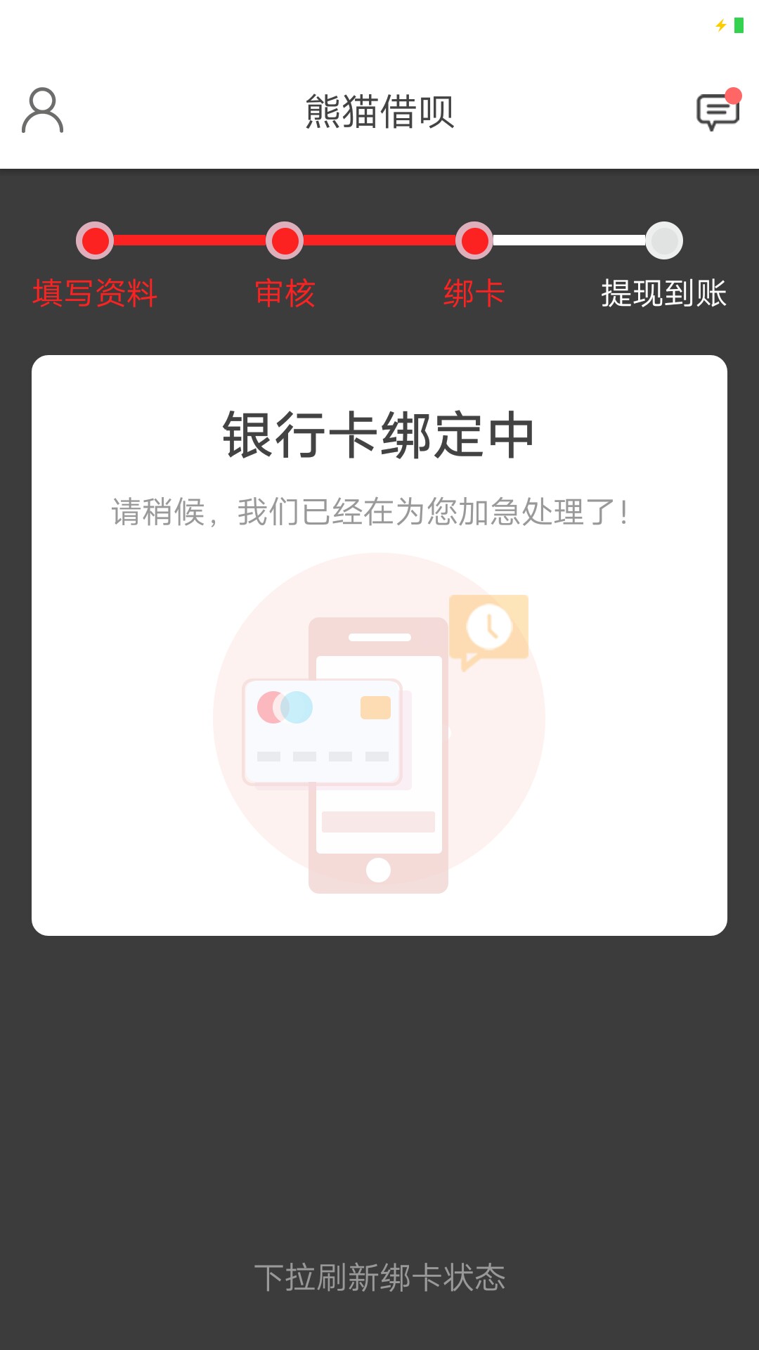 哈哈哈哈，终于轮到我下款了！哈哈哈哈哈哈，终于轮到我下款了！哈哈哈哈哈。85 / 作者:孙新888 / 